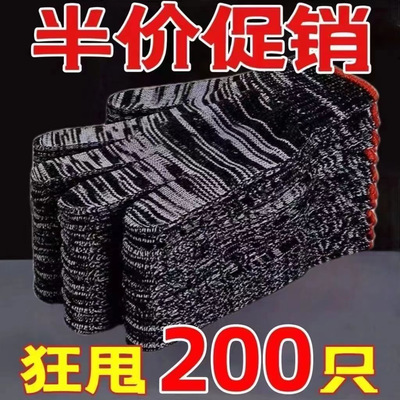 黑色耐磨劳保手套干活男士一次性护防特价维修保暖加大高弹黑手套