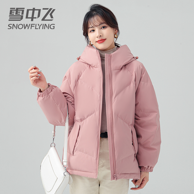 雪中飞羽绒服短款X20130003B1 雪中飞羽绒服女短款-第2张图片-潮百科