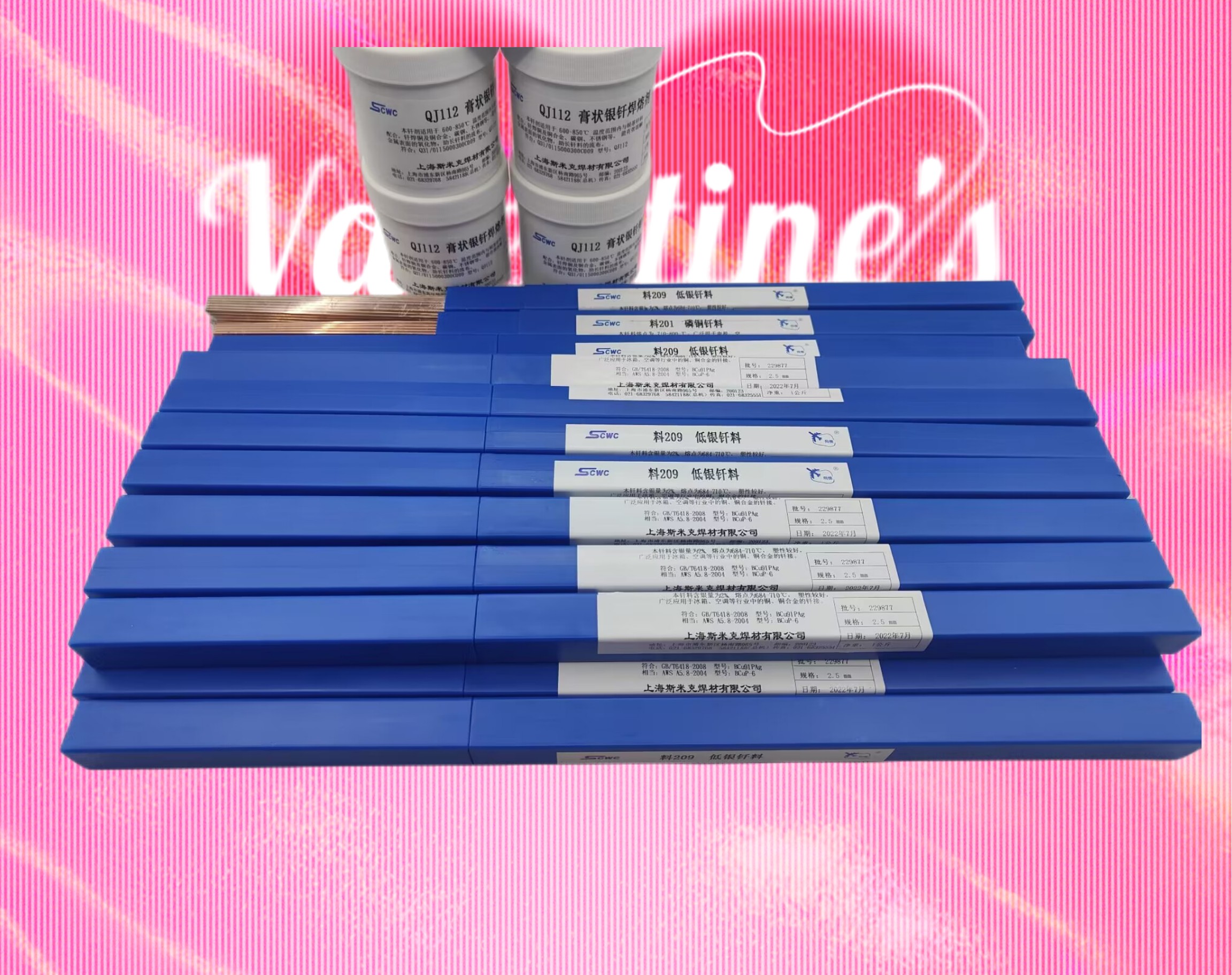 料204 含银15%银焊条 BCu80PAg银焊条银焊丝 2.0