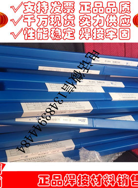 供应料325银焊丝 HL307钎料 L307银钎料 307钎料 焊条