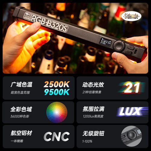 斯丹德补补光灯柔光灯