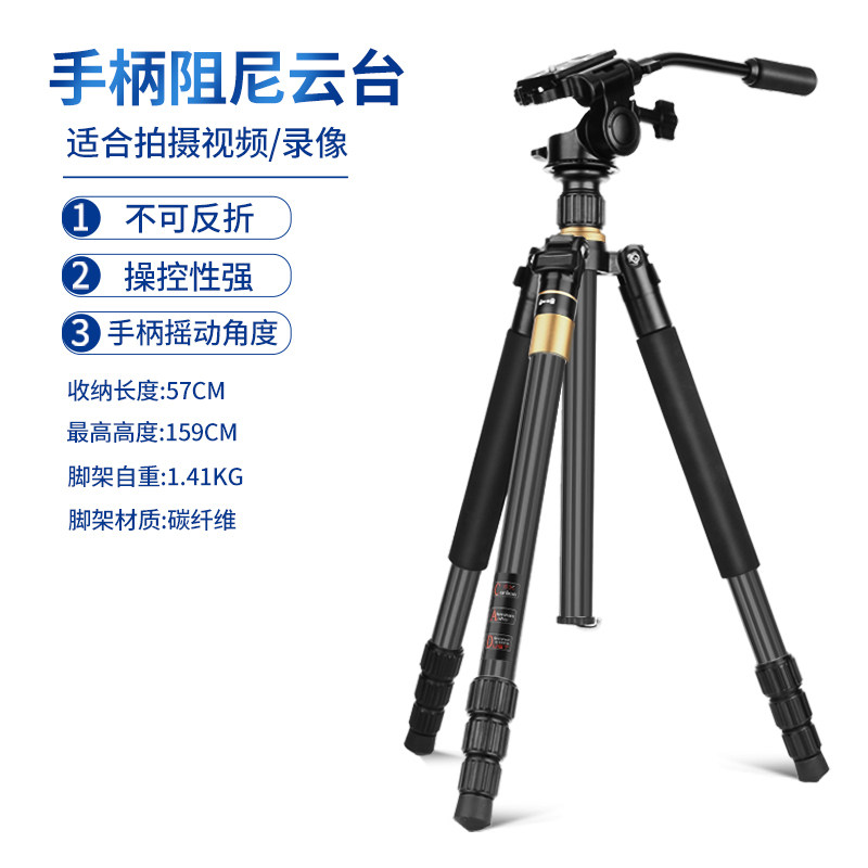 경량 ERA Q222 SLR 카메라 휴대용 삼각대 마이크로 단일 사진 슬라이드 레일 브래킷 셀카 라이브 방송 앵글 브래킷