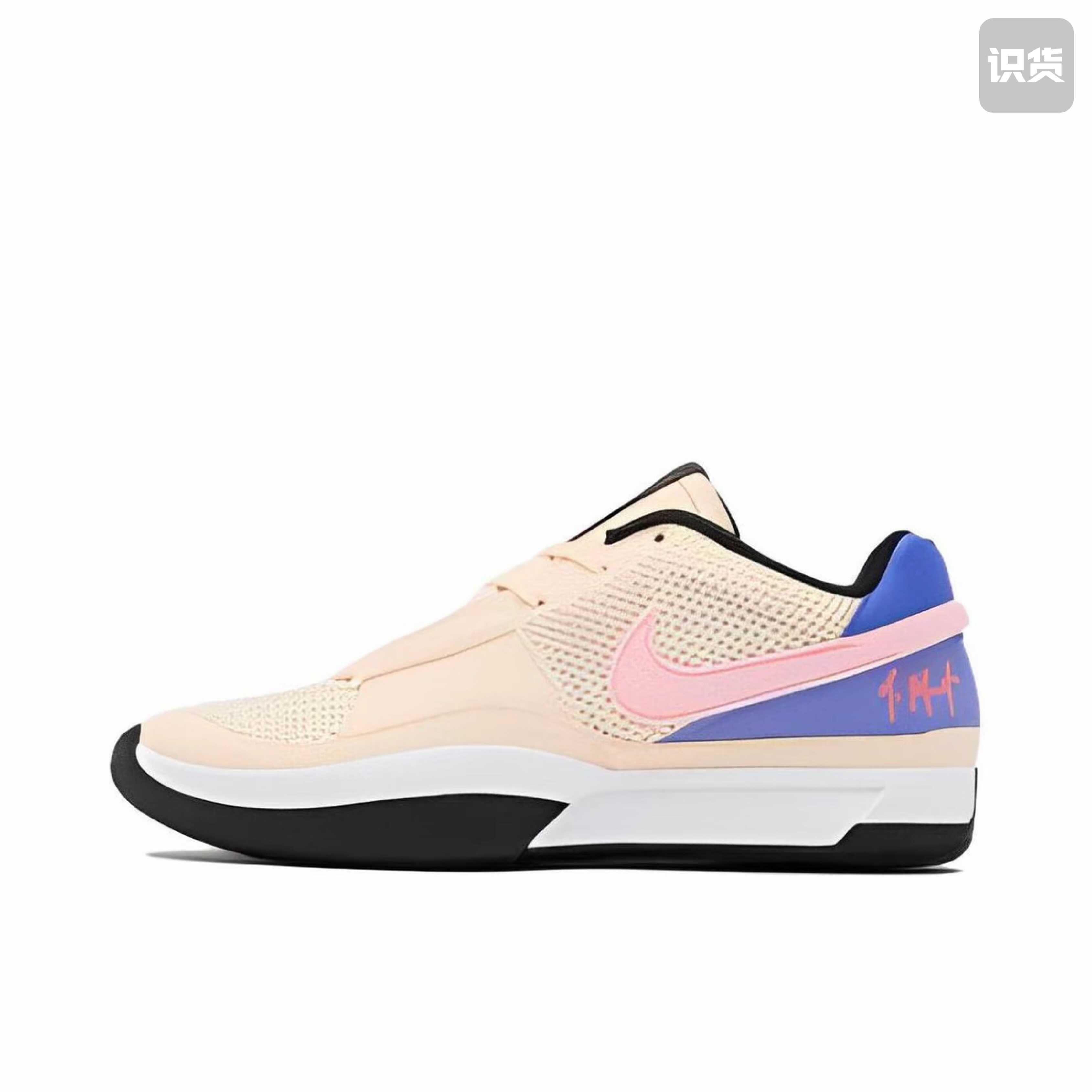 Nike Ja 1 篮球鞋特价清仓下单请看详情页介意勿拍DR8786-802