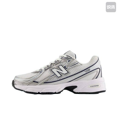 NEW BALANCE复古舒适增高透气防滑低帮跑步鞋U740WN2