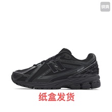 NEW BALANCE  M1906RBB  网面透气 轻便 复古 防水 运动 跑鞋