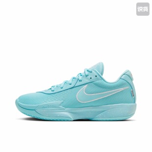 Nike Air Zoom G.T. Cut Academy 篮球鞋HF5705-414