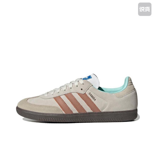 adidas Originals Samba OG T头鞋 板鞋 经典复古ID2047