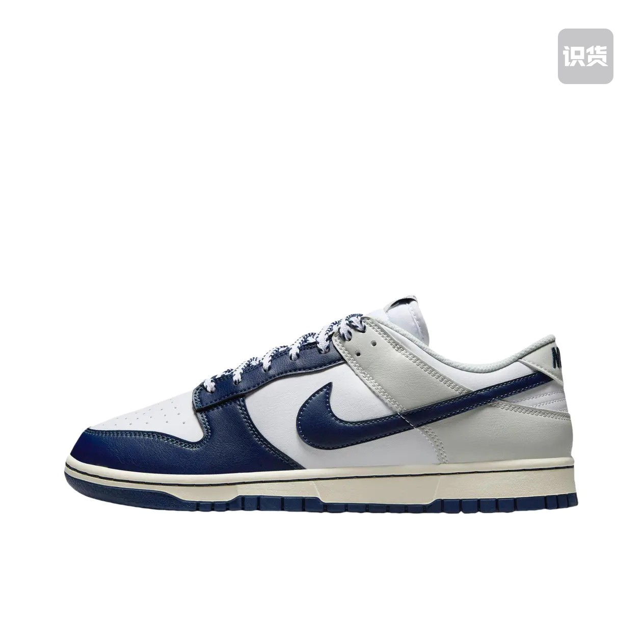 Nike Dunk Low RetroquotPandaquot低帮板鞋男款白蓝IM2222-101,运动鞋new,跑步鞋,淘宝优惠券,粉丝福利购,淘宝优惠卷