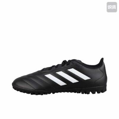 adidas GOLETTO VIII TF 入门 碎钉 硬人造草坪HP3063