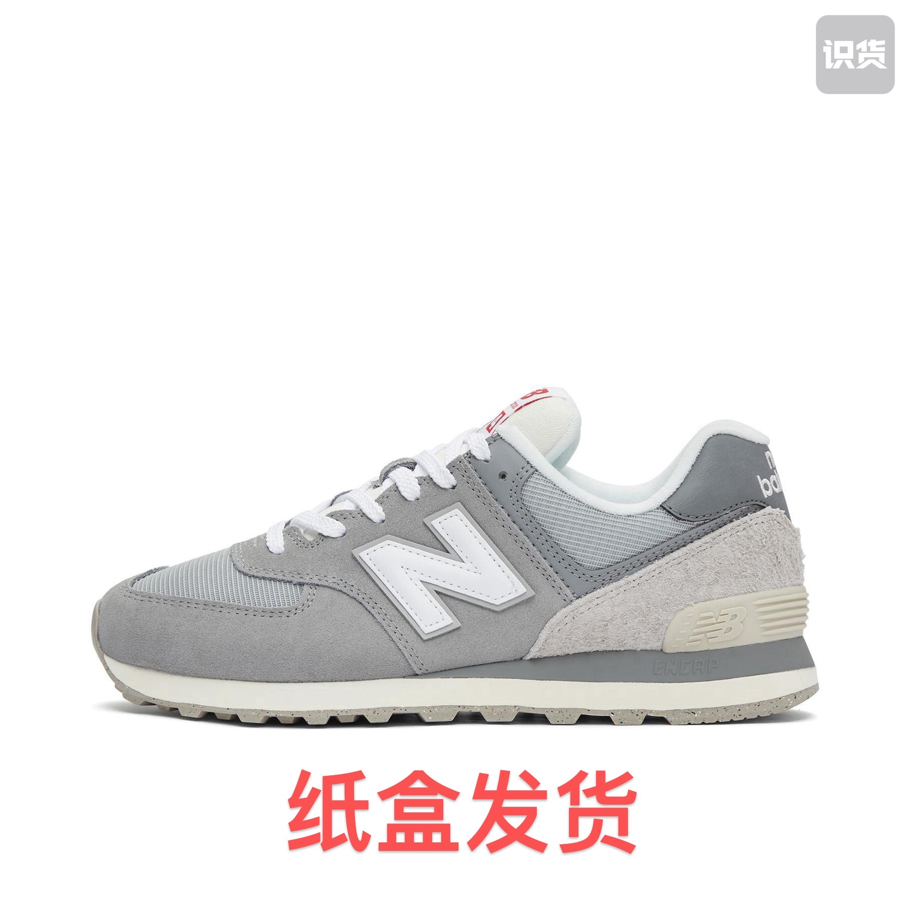 NEW BALANCE奥莱特价清仓U574BKR