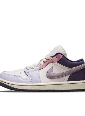 Air Jordan 1 Low AJ1粉紫色彩蛋复古休闲篮球鞋DZ2768-651