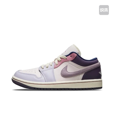 Air Jordan 1 Low AJ1粉紫色彩蛋复古休闲篮球鞋DZ2768-651