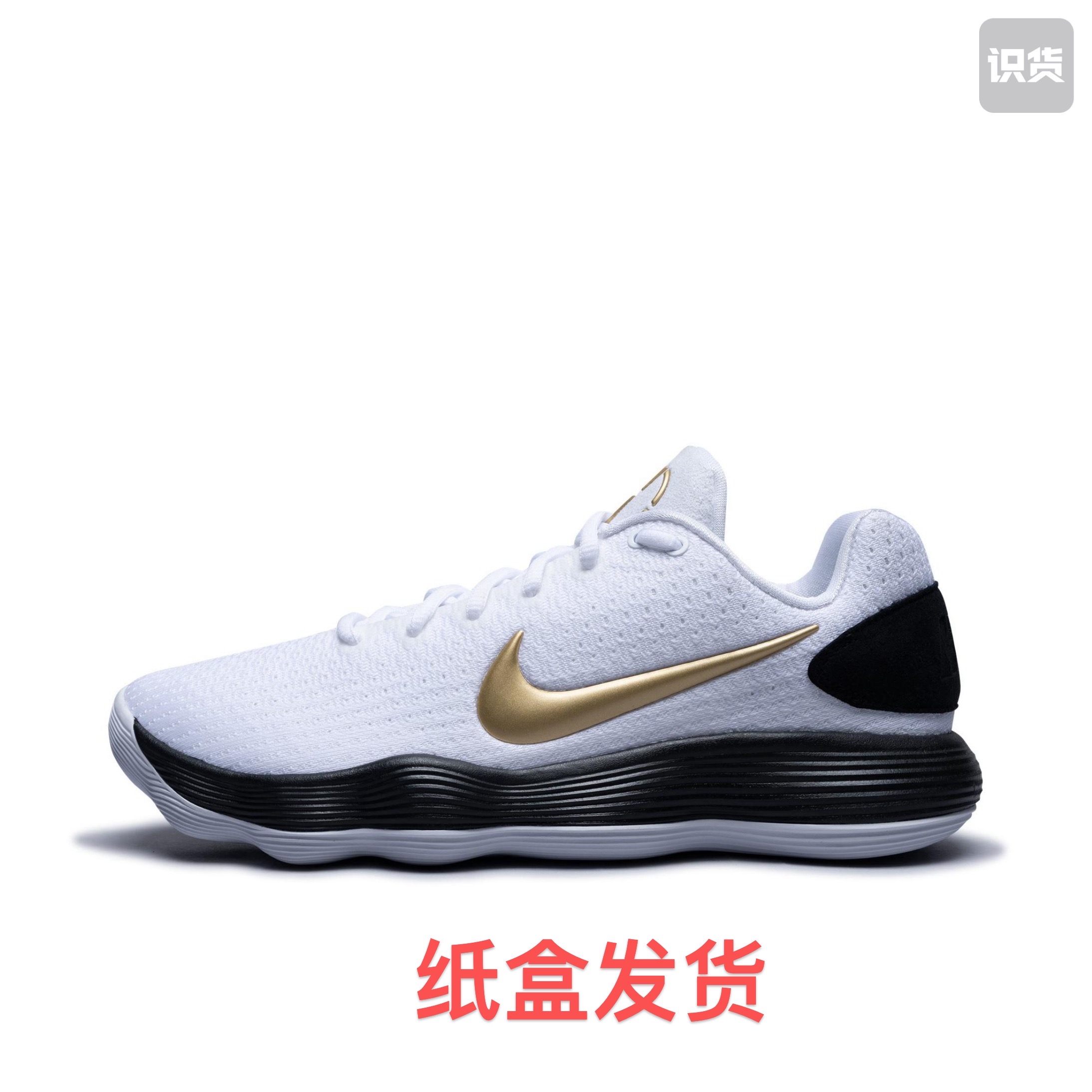 耐克Nike Hyperdunk 实战篮球鞋奥莱特价清仓HV1793-170