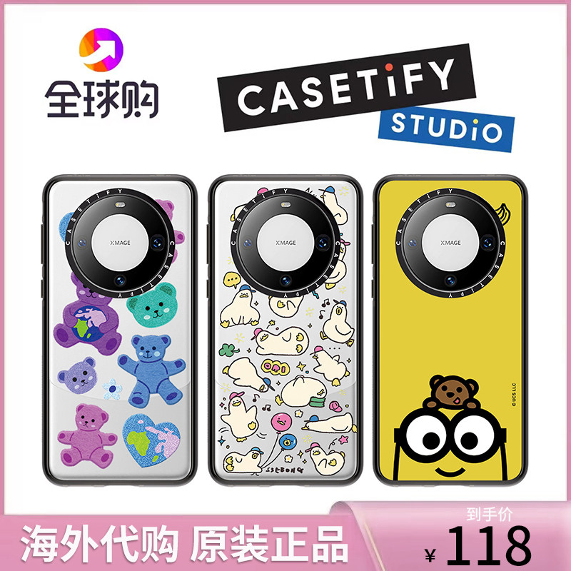 全球代购casetify适用于HuaweiMate70＋亚克力联名官方手机壳华为/mate60Pro全包保护套小黄人原装