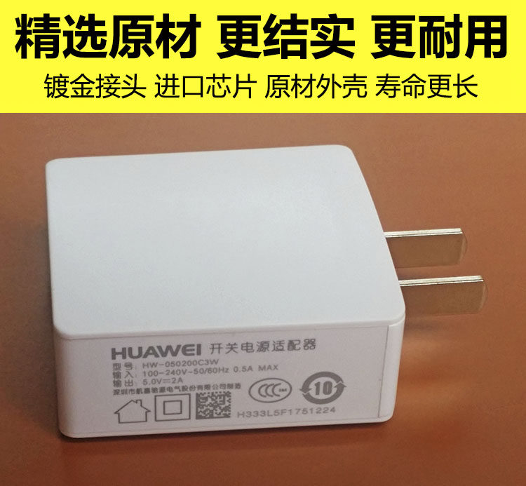 chargeur HUAWEI pour téléphones HUAWEI HUAWEI - Ref 1298128 Image 3