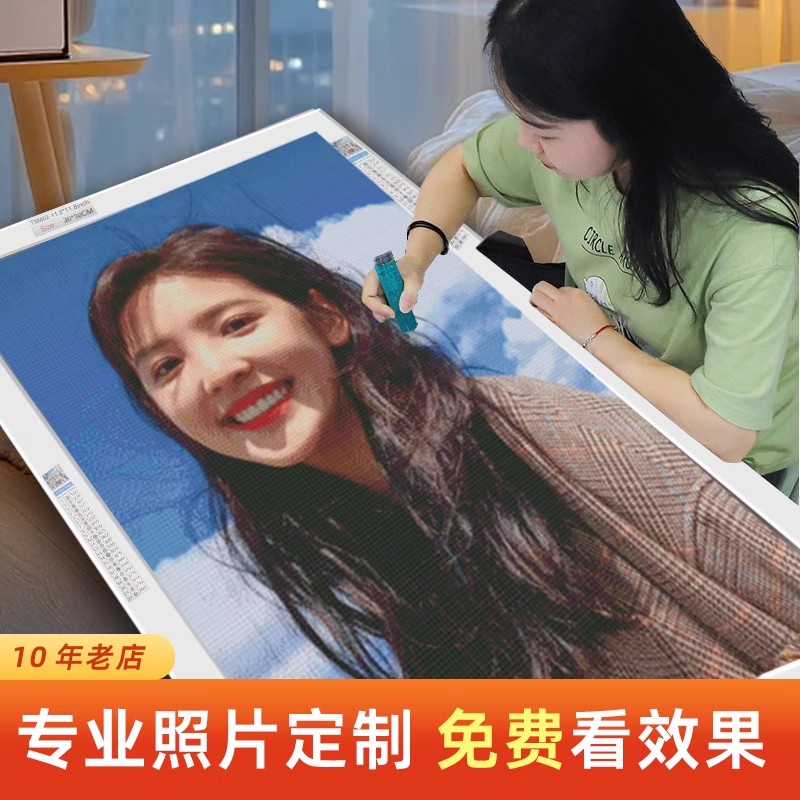 钻石画满钻定制方形新款真人照片手工diy情人生日礼物水钻十字绣