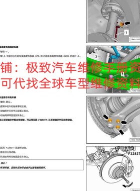 2021-2024年大众CC朗逸速腾途锐途观途昂探歌维修手册电路图资料