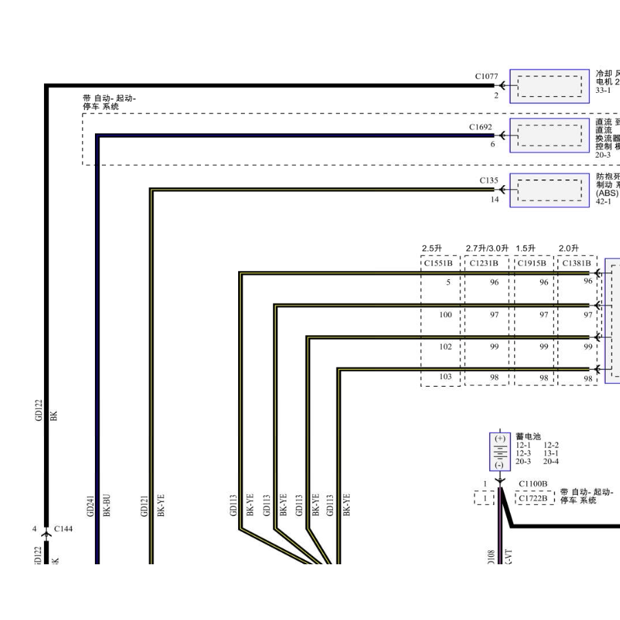 2019年款福特蒙迪欧全车维修电路图线路资料发动机变速箱布线接线