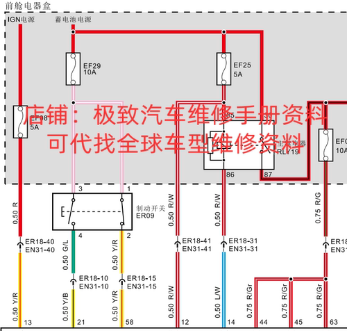 2017款汉腾X7全车维修电路图线路资料发动机变速箱针脚定义原理图