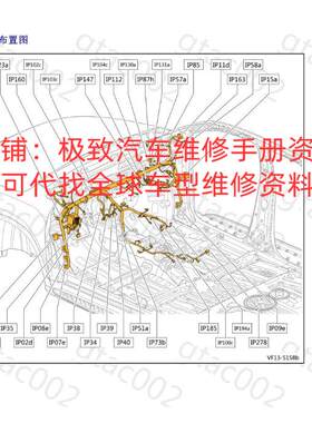 2019年款吉利新远景维修电路图线路资料发动机变速箱布线接位置