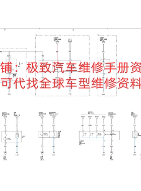 2021年款本田杰德JADE维修电路图原理图发动机变速箱车身控制资料