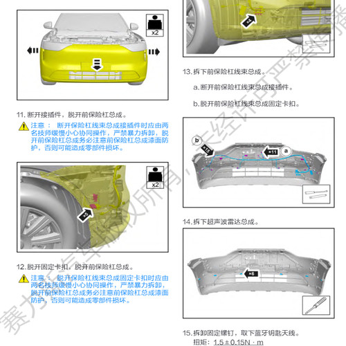 2025-2023年问界M8问界M9EV增程M5问界M7维修手册电路图线路资料