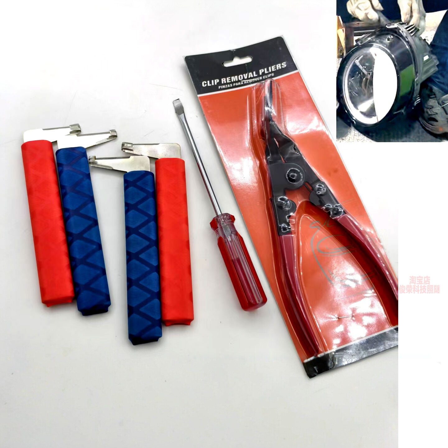 汽车开灯工具冷胶刀门店改灯工具