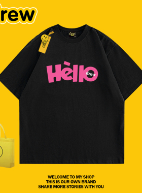 drew美式潮牌Hello字母印花短袖纯棉T恤男女宽松情侣上衣黑色