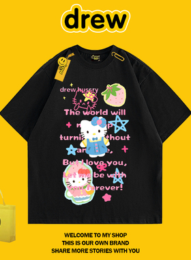 DREW HUSSRY 美式潮牌可爱HelloKitty印花短袖t恤男女同款夏季