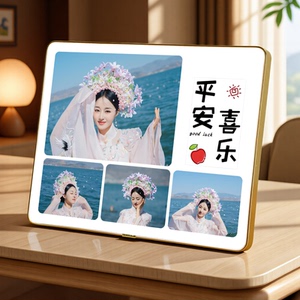相框摆台照片定制冲洗
