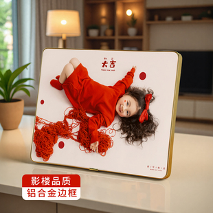 相框摆台照片定制冲洗加结婚照挂墙儿童创意简约照片定制摆台