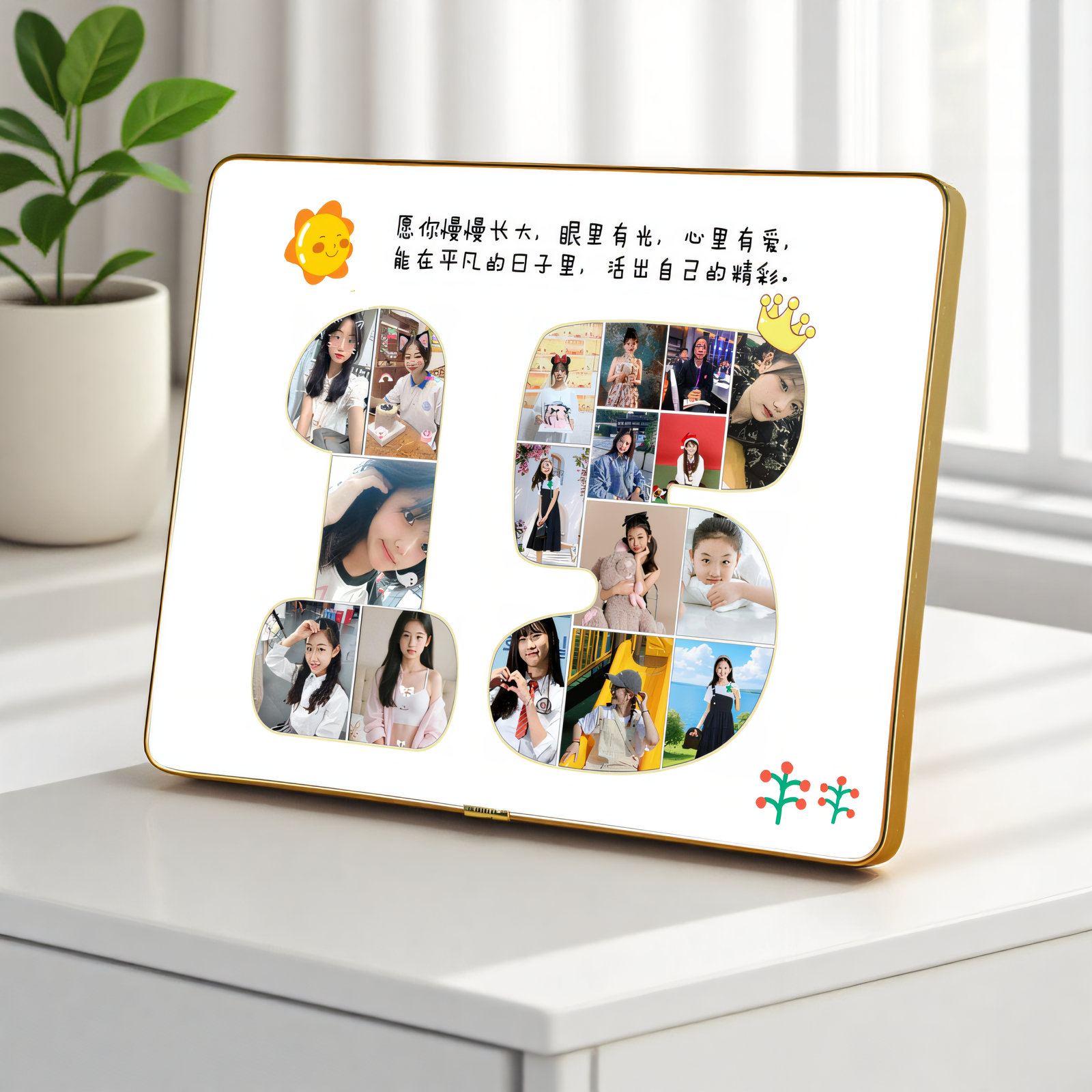 十周岁成长礼相框仪式感数字照片