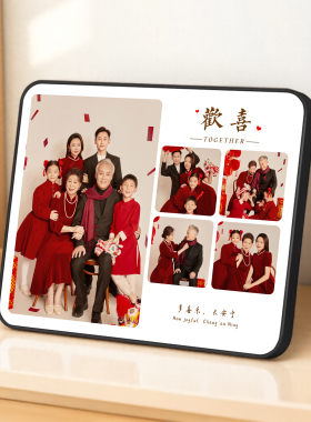 欢喜相框拼图照片摆台定制婚纱照摆件做相片简约创意水晶相框架