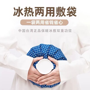 中国台湾注水热水袋被窝专用老式 冲水灌水暖水袋加厚热敷运动员