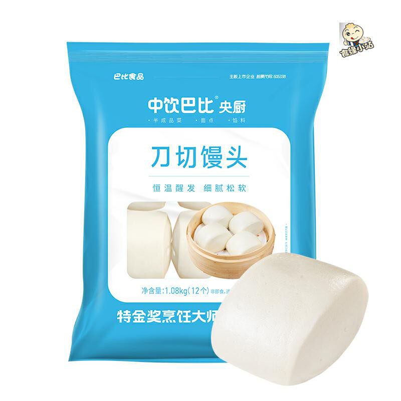 中饮食品巴比刀切馒头1080g8袋装整箱食堂酒店早餐奶香白馒头上海