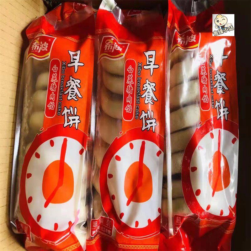 希波饼希波早餐饼白菜猪肉馅饼624g12袋整箱猪肉饼猪肉白菜馅饼