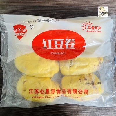 心思源红豆卷南瓜红豆卷商用早餐