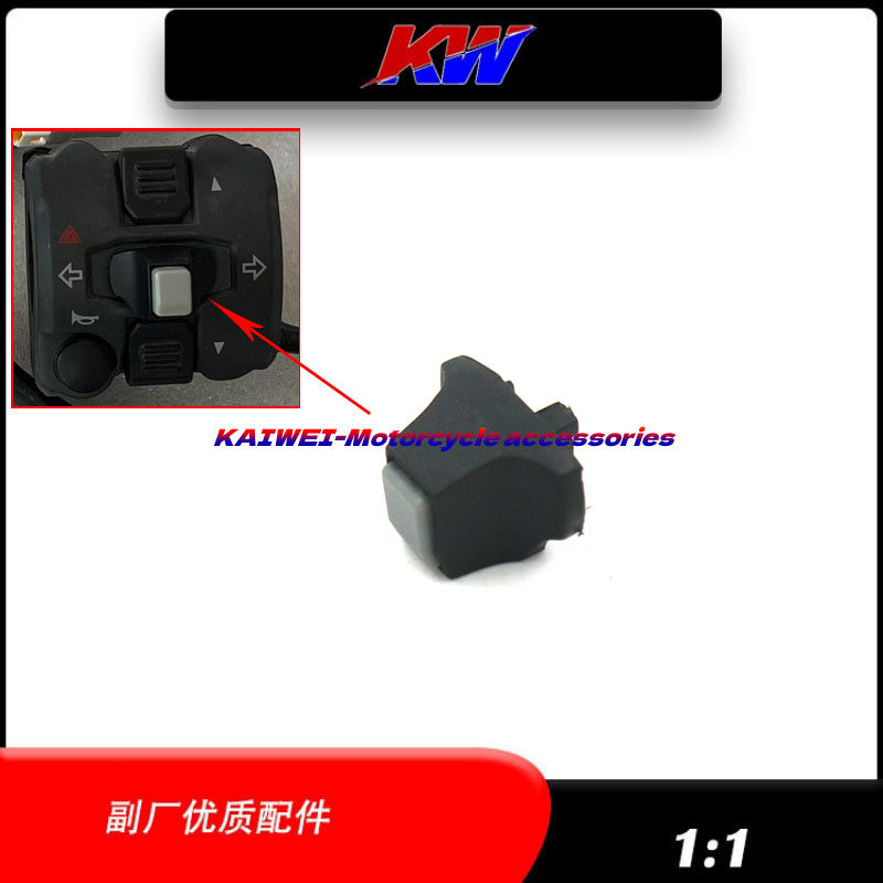 杜卡迪8211199959转向灯按键