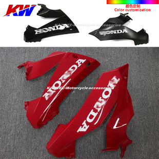 CBR650R 19 20 21 22年 全车外壳 导流罩 下包板 下侧板 排气护板