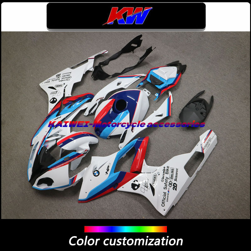 适用S1000RR15-18年全车外壳