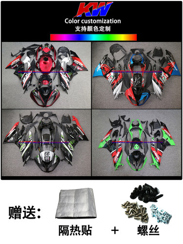 川崎6R636改装全车外壳护板包围