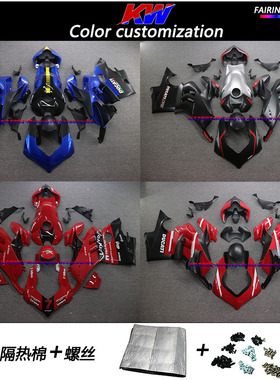 杜卡迪PanigaleV4S V4 superleggera 18 19 20-23年全车外壳改装