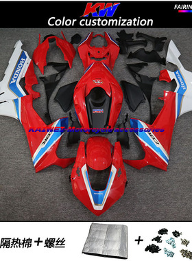 CBR1000RR 17 18 19年全车外壳 护板 包围包板 FAIRING 导流罩