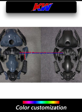 适用雅马哈MT-09 21 22 23年全车外壳包围改装护板导流罩FAIRING