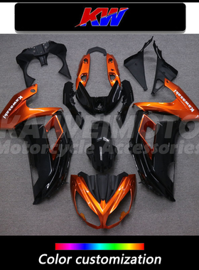 适用ninja650 忍者ER6F 12 13 14 15 16年全车外壳包围包板定制