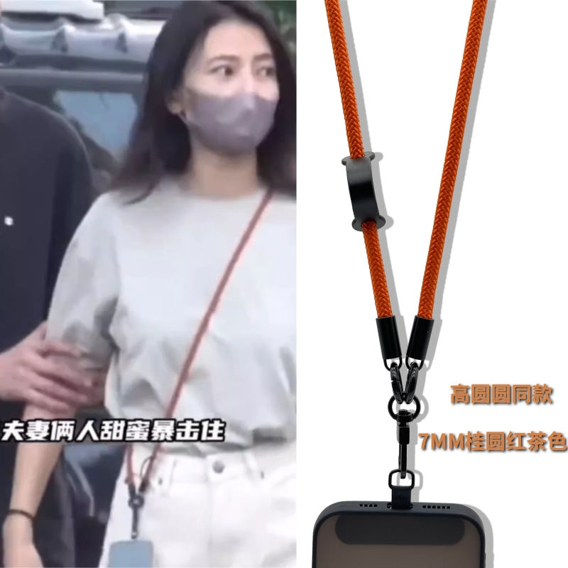 明星同款斜跨日系女高端手机挂绳