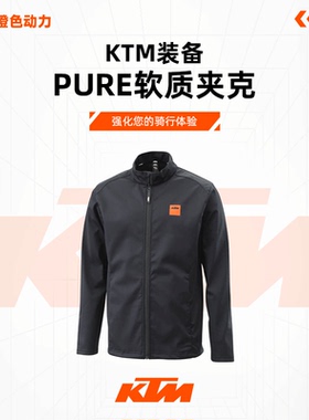 2024款（KTMPURE软质夹克/黑）休闲上衣外套