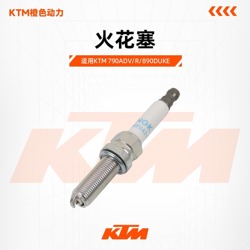 KTM火花塞790ADV/R/890DUKE