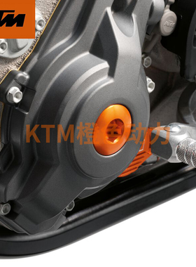KTM SUPER DUKE R GT CNC油壶盖原厂改装盖 电磁机盖塞摇臂防摔