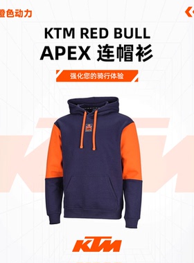 2024款（RED BULL KTM APEX 连帽衫）休闲上衣连帽卫衣